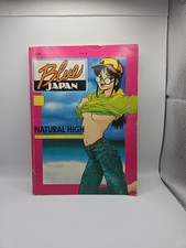 Fumetti blue japan usato  Pozzuoli