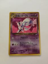 Pokémon dark espeon usato  Udine