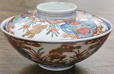 Japanese lidded rice for sale  Tooele