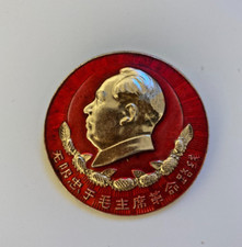 Vintage 1968 chairman for sale  ST. ALBANS