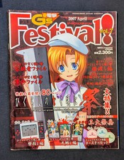 Dengeki festival higurashi gebraucht kaufen  Berlin