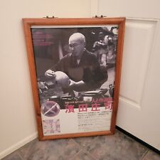 1990s shoji hamada for sale  Joshua Tree