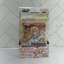 Blanco Negro 2014 Japonés Nisekoi Starter Trial Deck (Abierto/Buscado) segunda mano  Embacar hacia Argentina