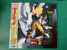 Dragon ball vol. d'occasion  Paris VI