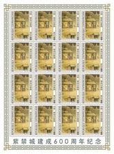 Cidade Proibida comprar usado Cidade Proibida comprar usado  Enviando para Brazil