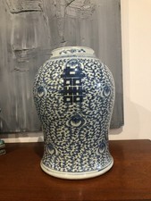 Gros vase porcelaine d'occasion  Châtillon-sur-Loire