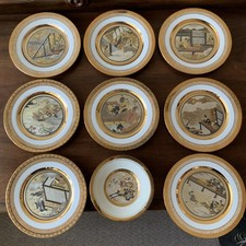 Lot set vintage for sale  Holgate
