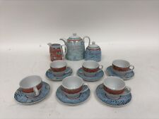 Wedgwood variations porcelain for sale  RUGBY