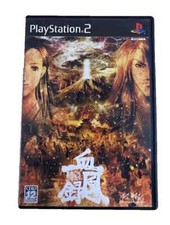 Tokyo majin gakuen usato  Monopoli