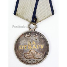 Russian medal courage d'occasion  Expédié en Belgium