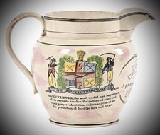 antique lustre jugs for sale antique lustre jugs for sale NOTTINGHAM