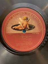 Sayed safti gramophone for sale  Baltimore