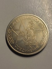 Ussr sowjetunion commorative gebraucht kaufen  Heilbronn