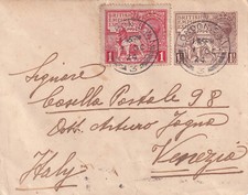 Kk231 inghilterra lettera usato  Lugo