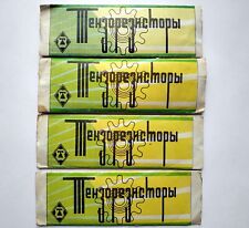 236x 2PKP-10-100V 99 Ohm Strain Gauge sensor de pressão de alta precisão soviético NOVO comprar usado  Enviando para Brazil