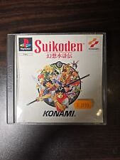 Suikoden gebraucht kaufen  Schwabach