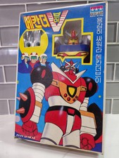 Mechander robo mekanda for sale  Chula Vista