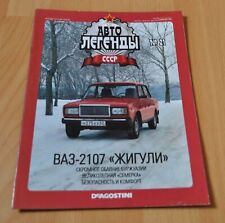 Łada VAZ 2107 Magazyn Rosyjski NO Brochure Prospekt Magazyn UE, używany na sprzedaż  PL