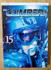 The climber 15 usato  Roma