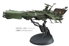 Hasegawa creator works d'occasion  Expédié en Belgium