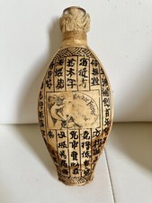 Pyrographic bamboo bottle d'occasion  Expédié en Belgium