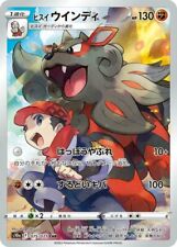 Usado, Hisuian Arcanine CHR 075/071 S10a Dark Phantasma NM HOLO Pokemon Card Japanese comprar usado  Enviando para Brazil