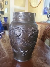 Ancien vase bronze d'occasion  Nouzonville