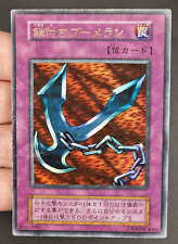 Ocg kunai with usato  Genova