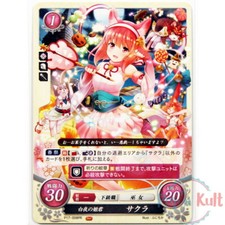Fire emblem cipher d'occasion  Semblançay