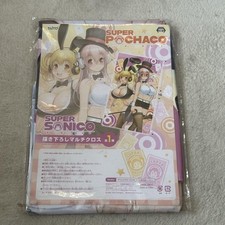 Super soniko original d'occasion  Expédié en France