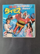 Vinile giri japan usato  Italia