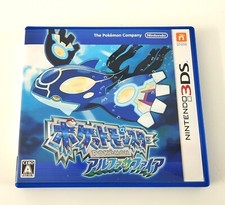 Nintendo 3ds pokémon d'occasion  Nice-