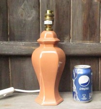 Vintage ginger jar for sale  BARNET