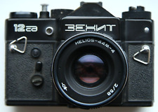Câmera de Filme Soviética Antiga URSS Zenith SD 35mm Com Lente Helios-44M-4 2/58 comprar usado  Enviando para Brazil