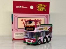 Rickshaw sightseeing hong for sale  ALTRINCHAM