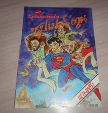 Vintage! Livro de quadrinhos Bee Gees desenho animado TAILÂNDIA raro! comprar usado Vintage! Livro de quadrinhos Bee Gees desenho animado TAILÂNDIA raro! comprar usado  Enviando para Brazil