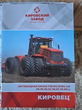 Kirovets 744p prospekt gebraucht kaufen  Schmalfeld