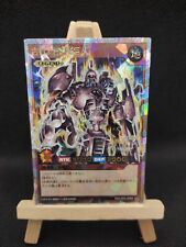 Rush duel antiker gebraucht kaufen  Neuwied