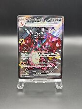 Charizard ssr 331 d'occasion  Orleans-