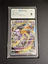 Pokemon mewtwo vastro usato  Breno