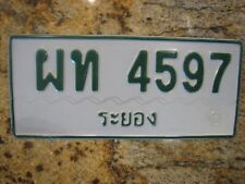 Genuine car license for sale  Prescott Valley