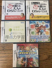 Lot jeux japonais d'occasion  Sens
