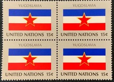 Yugoslavia 1980 commemorative for sale  HORSHAM