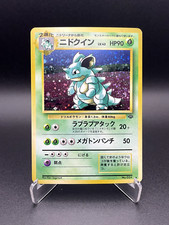 Nidoqueen jungle pokemon d'occasion  Orleans-