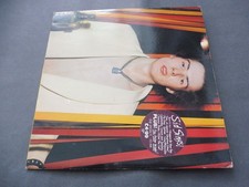 Sid vicious sid for sale  READING