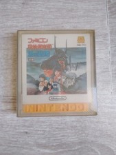 Nintendo disk system d'occasion  Vitry-sur-Seine