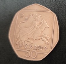 Rare 1998 cyprus for sale  CRAMLINGTON