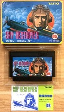 Sky destroyer complet d'occasion Sky destroyer complet d'occasion  Paris-