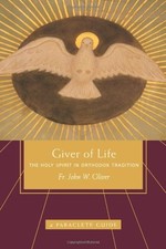 Giver life holy for sale Giver life holy for sale  UK