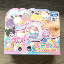 Personnages sanrio punirunes d'occasion  Expédié en France